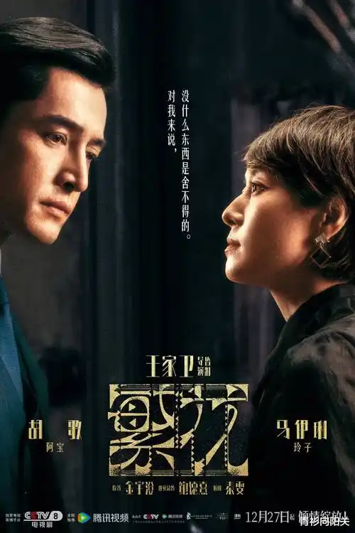 绝色风华