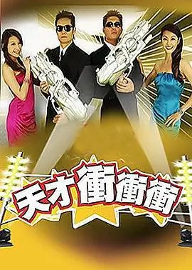 绝色超模
